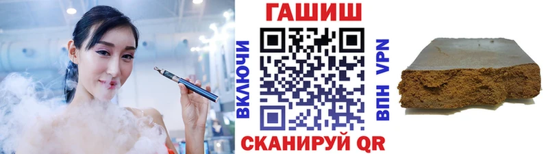 Где купить наркотики Кимовск Конопля  А ПВП  АМФЕТАМИН  Кокаин  Гашиш 