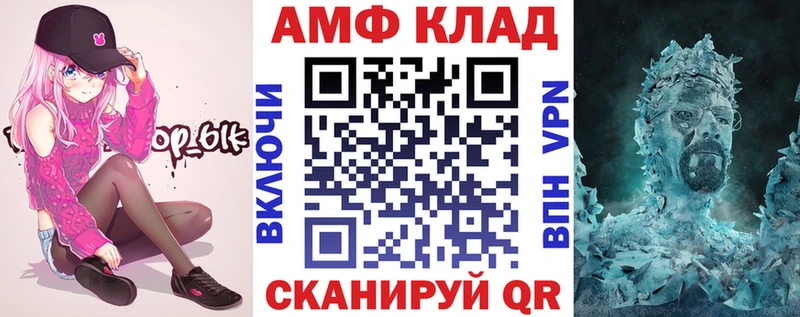 АМФ 97% купить наркотики сайты kraken онион Кимовск