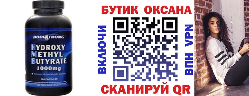 цена наркотик  Кимовск  БУТИРАТ BDO 33% 