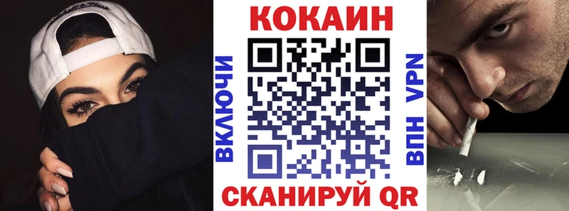 КОКАИН Fish Scale где найти наркотики Кимовск