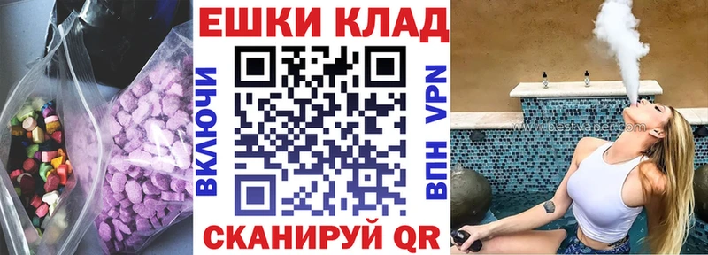 Ecstasy MDMA Кимовск