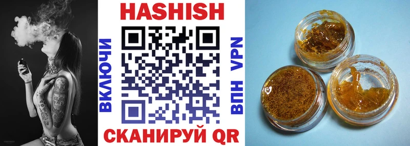 Гашиш Premium Кимовск