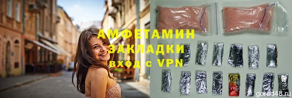 первитин Алексеевка