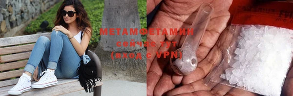 соль ск Абдулино