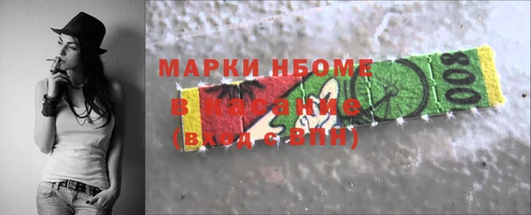 экстази Абинск