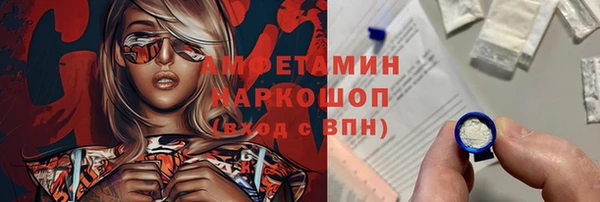 альфа пвп Алексин