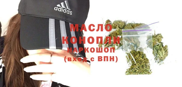 соль ск Абдулино