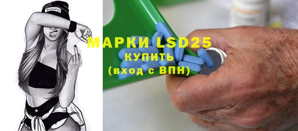 экстази Абинск