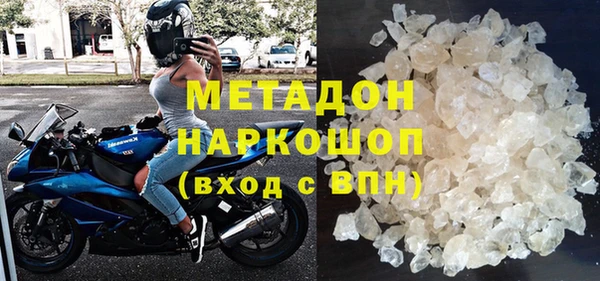 экстази Абинск