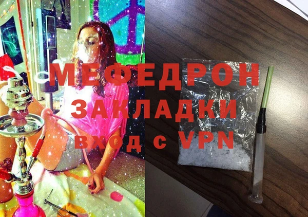 молекула духа Абаза