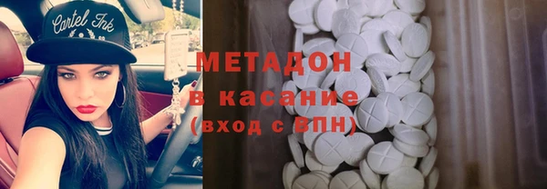 молекула духа Абаза
