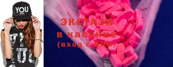 молекула духа Абаза
