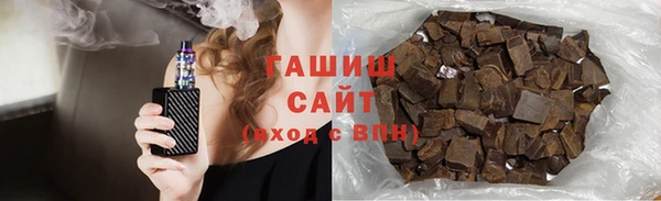 соль ск Абдулино