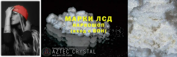 соль ск Абдулино