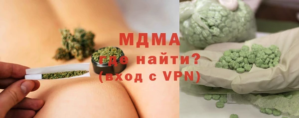 альфа пвп Алексин