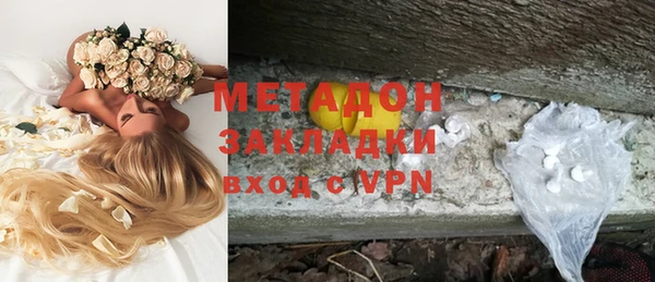 соль ск Абдулино