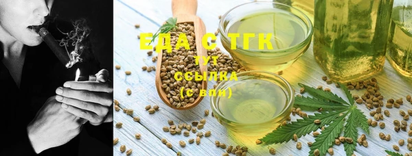 экстази Абинск