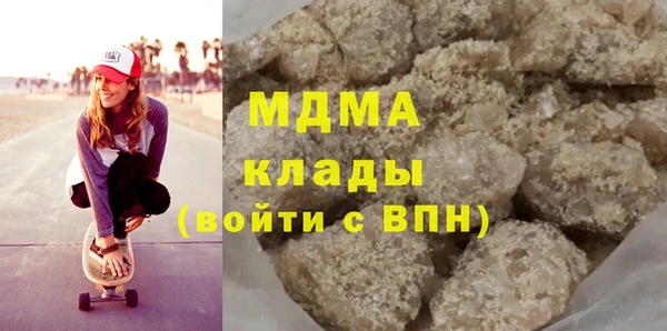 соль ск Абдулино