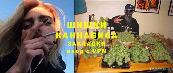 молекула духа Абаза