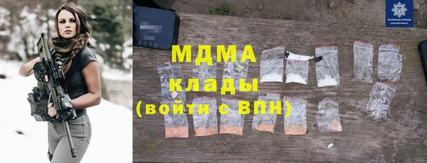 экстази Абинск