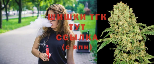 молекула духа Абаза