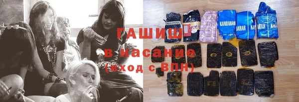 молекула духа Абаза