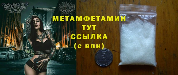молекула духа Абаза