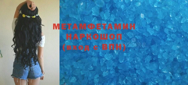 соль ск Абдулино