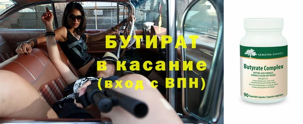 соль ск Абдулино