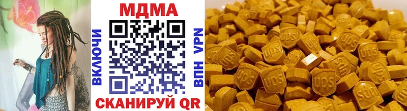 MDMA молли blacksprut зеркало Кимовск