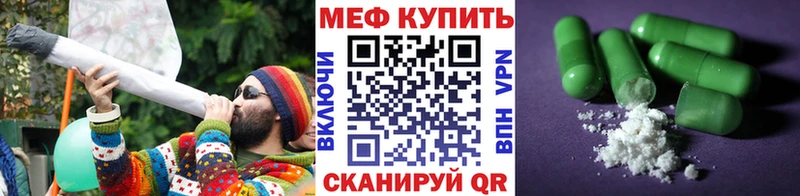 МЕФ VHQ  Кимовск 