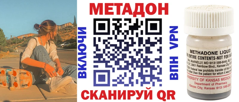 Метадон мёд  где купить   Кимовск 