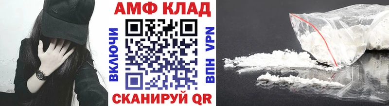 Метамфетамин мет  МЕГА как зайти  Кимовск 