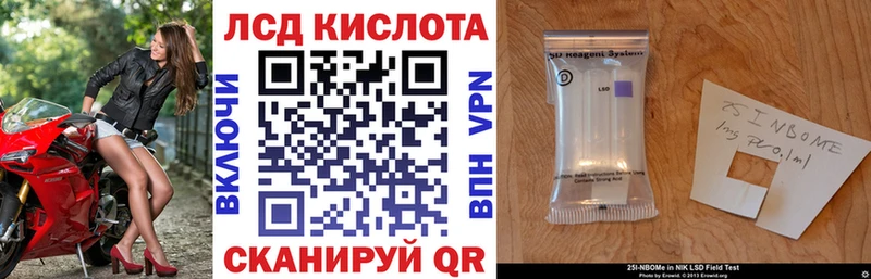 купить наркотик  Кимовск  Марки 25I-NBOMe 1,5мг 
