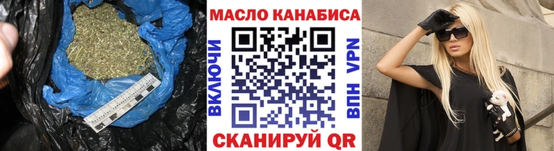 Дистиллят ТГК THC oil Кимовск
